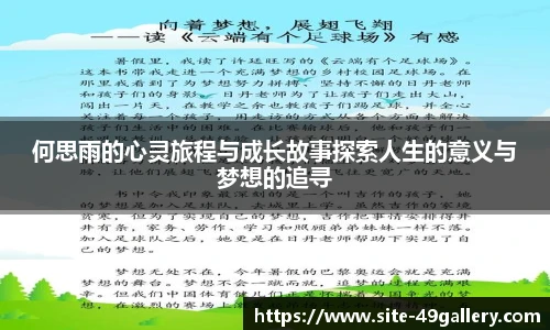 49图库官网