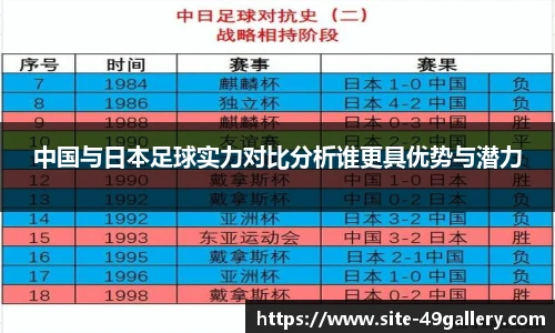 49图库官网