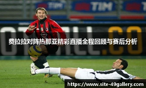 49图库首页