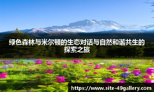 49图库首页