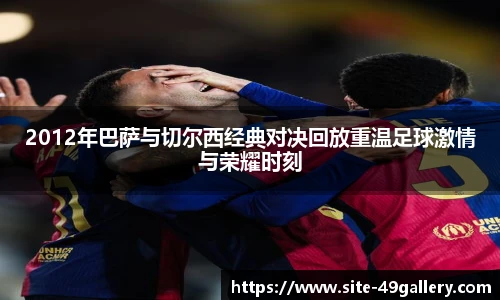 49图库正版免费