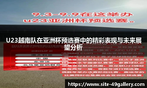 49图库官网
