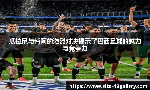 49图库正版免费