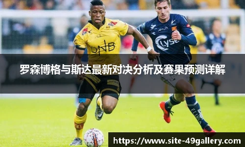 49图库