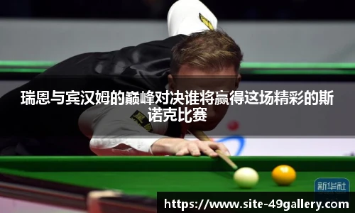 49图库正版免费