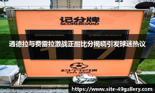 49图库
