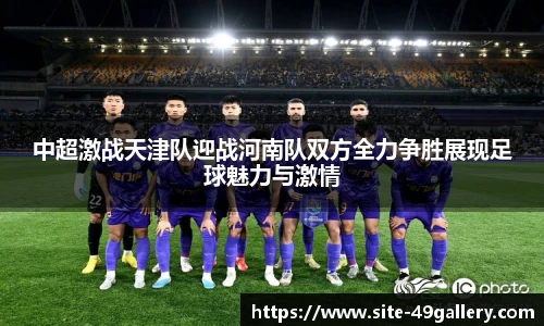 49图库官网