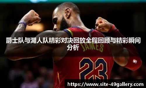49图库正版免费