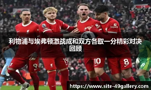 49图库正版免费