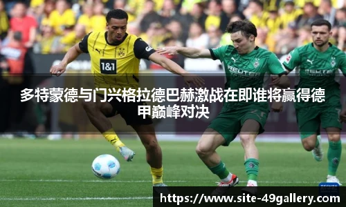 49图库首页