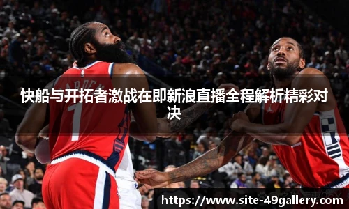 49图库正版免费