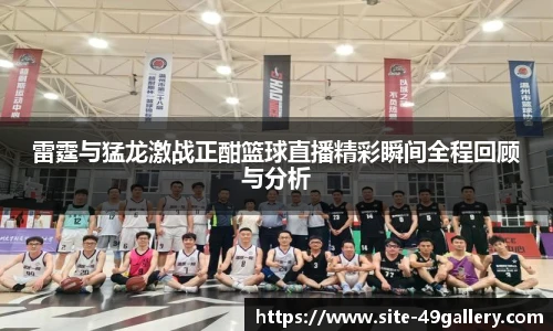 49图库官网