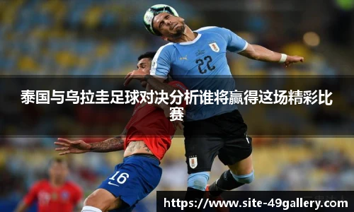 49图库官网
