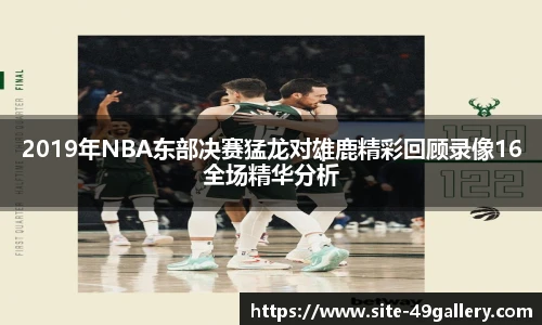 49图库正版免费