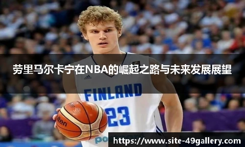 49图库官网