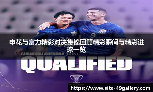 49图库正版免费