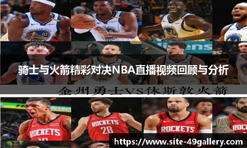 49图库首页